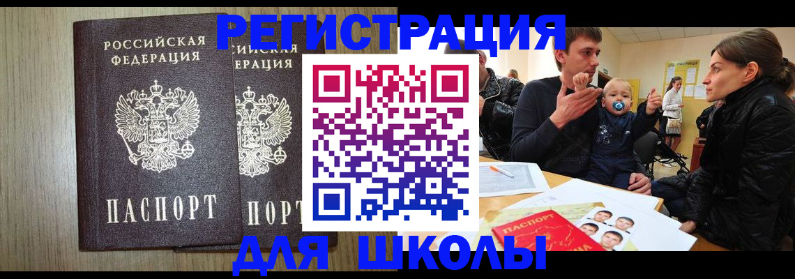 форма 3 в Инте